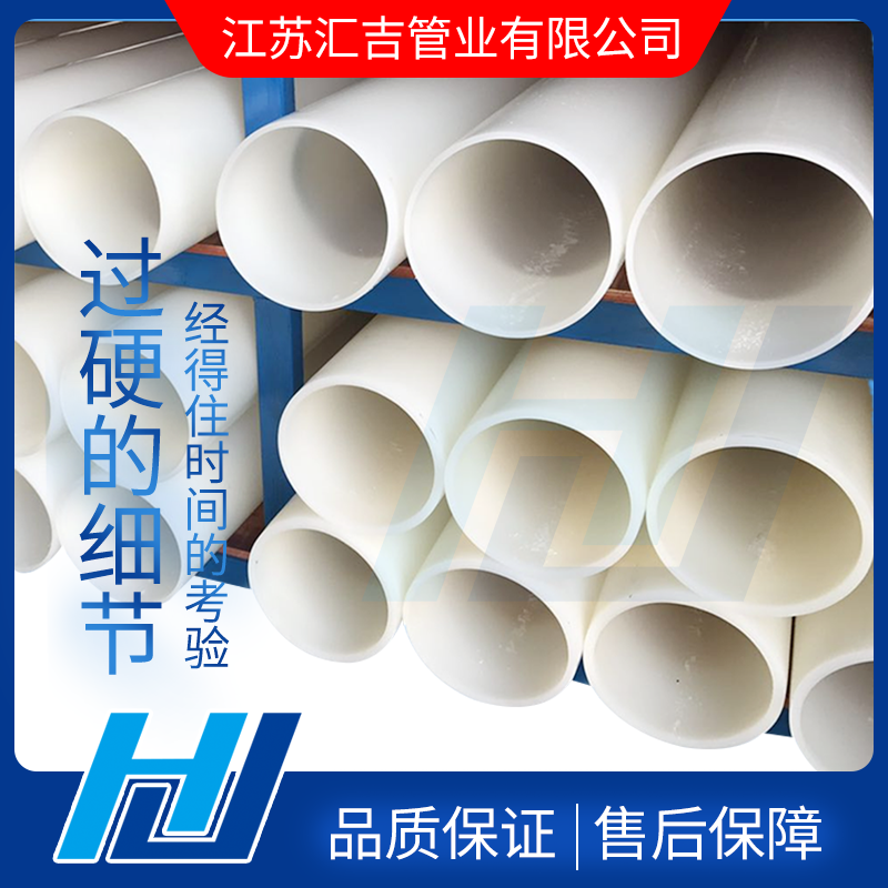 PVDF管閥門(mén)日常維護(hù)方法